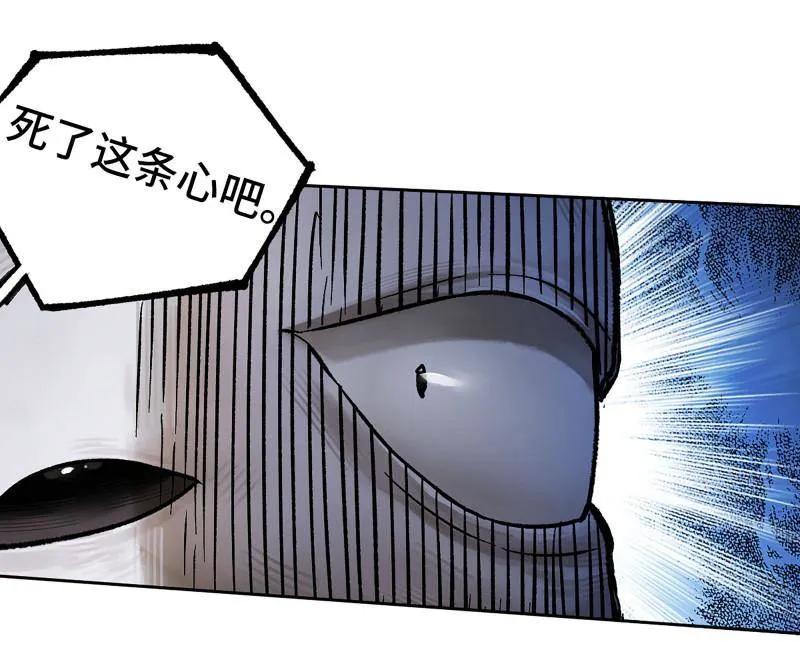 传武 第479话 卷三 161 艾霍特的受难日 第60页