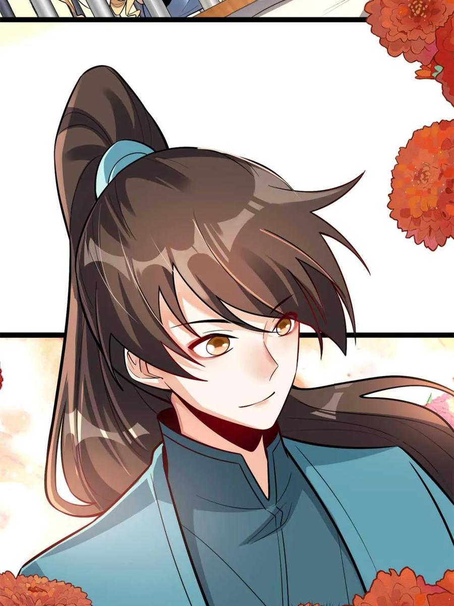 《原来我是修仙大佬》第567话 567话 第41页