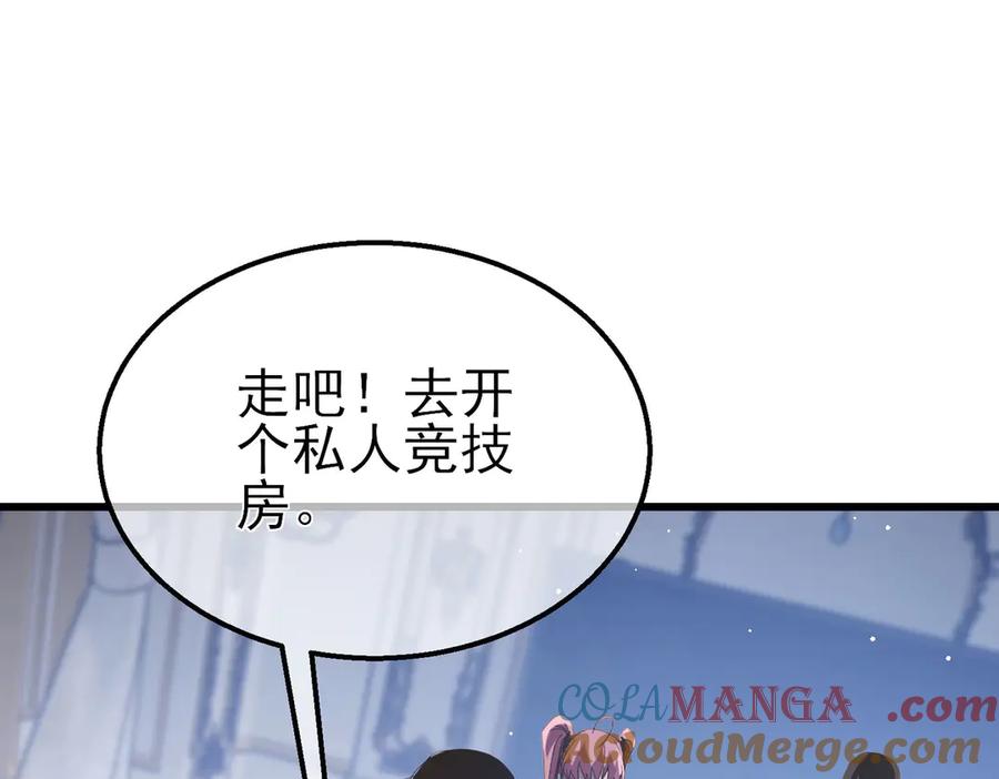 《我靠无敌被动打出成吨伤害！》第58话 训练赚钱两不误 第105页