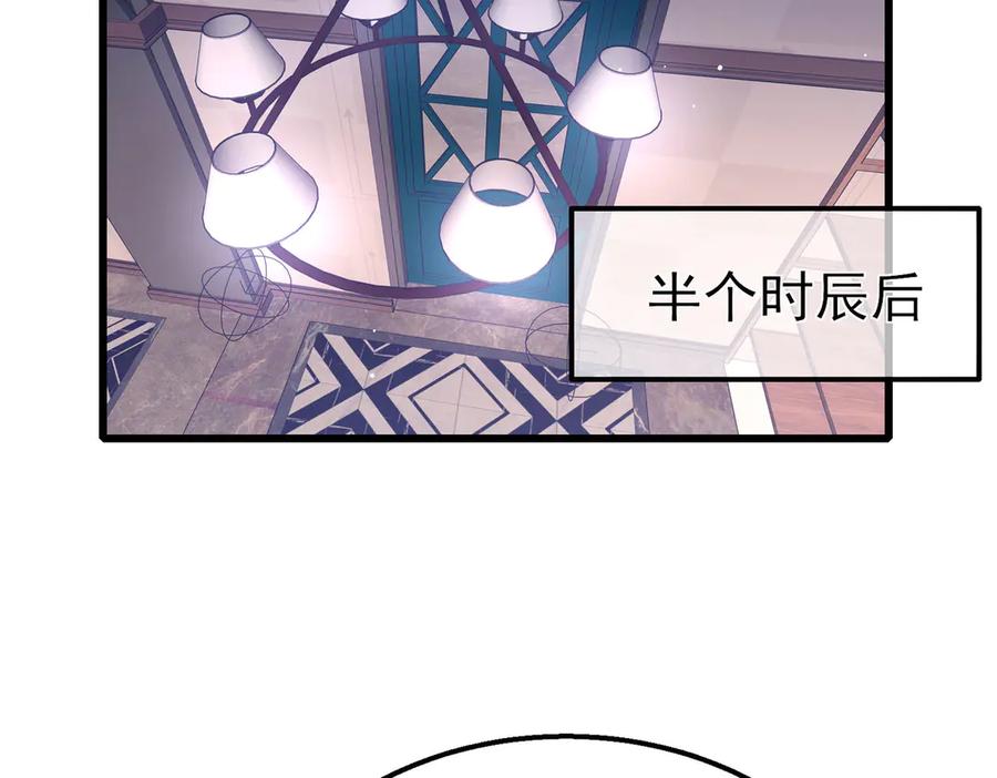 《我靠无敌被动打出成吨伤害！》第58话 训练赚钱两不误 第110页