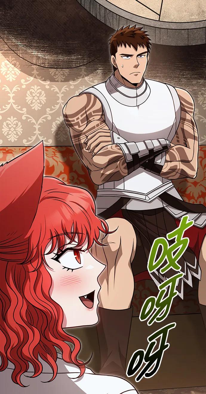 化身野蛮人在异界生存 [第86话] 纯血家 第32页