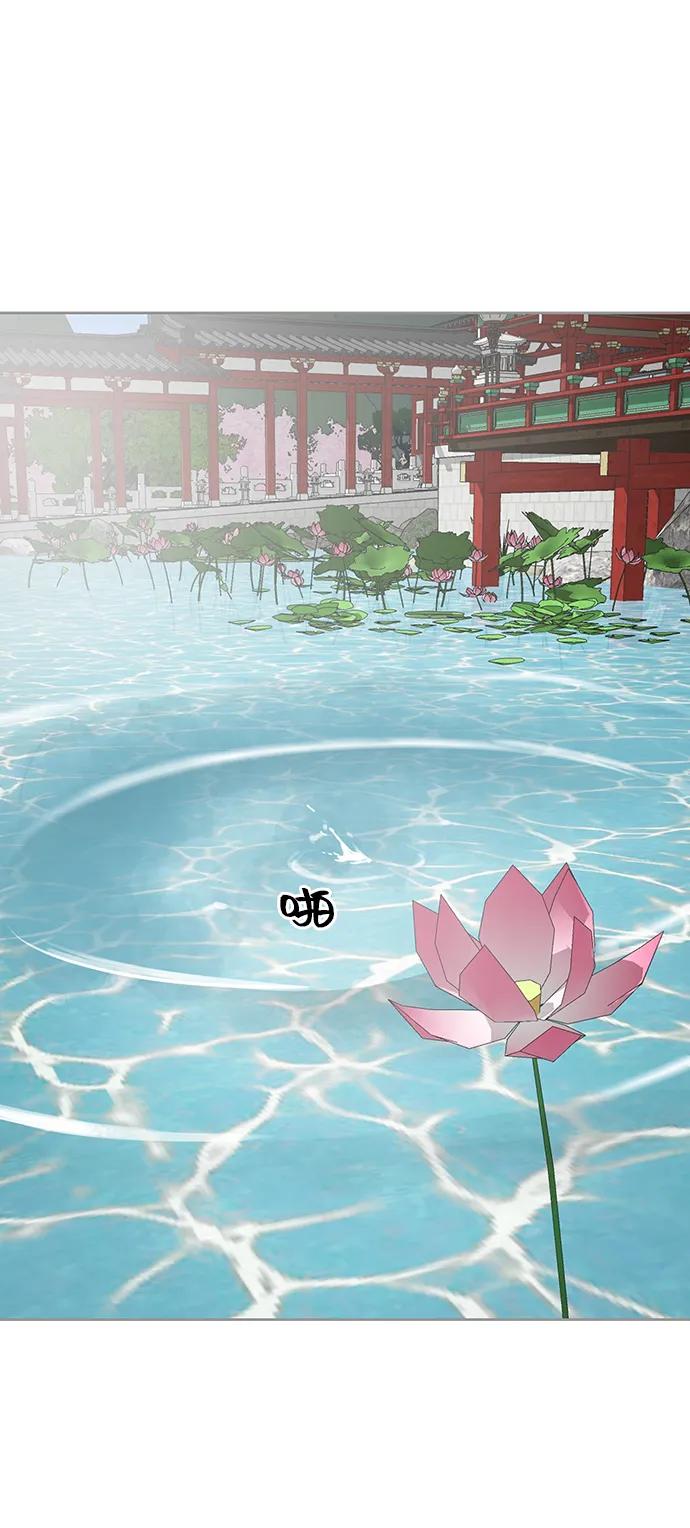 《无限升级in武林》[第87话] 能力面试-馆主的权力 第71页