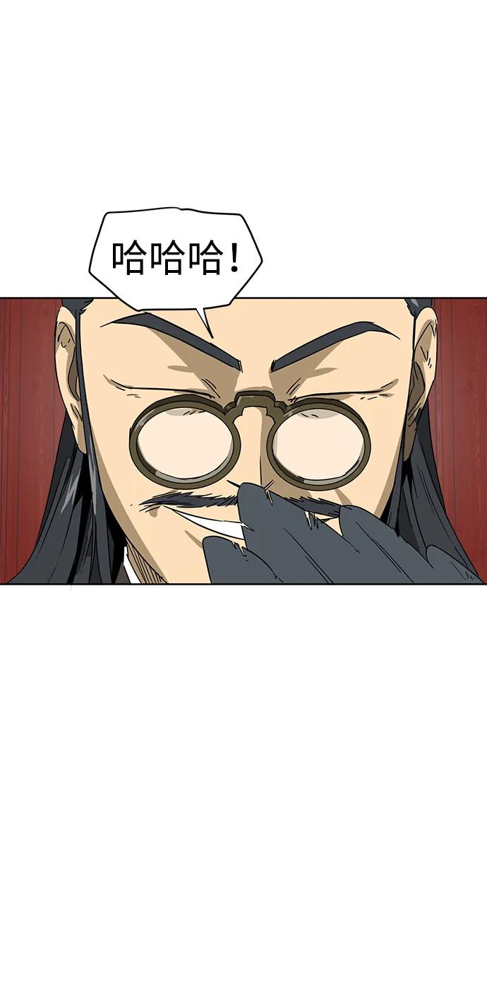 《无限升级in武林》[第87话] 能力面试-馆主的权力 第64页
