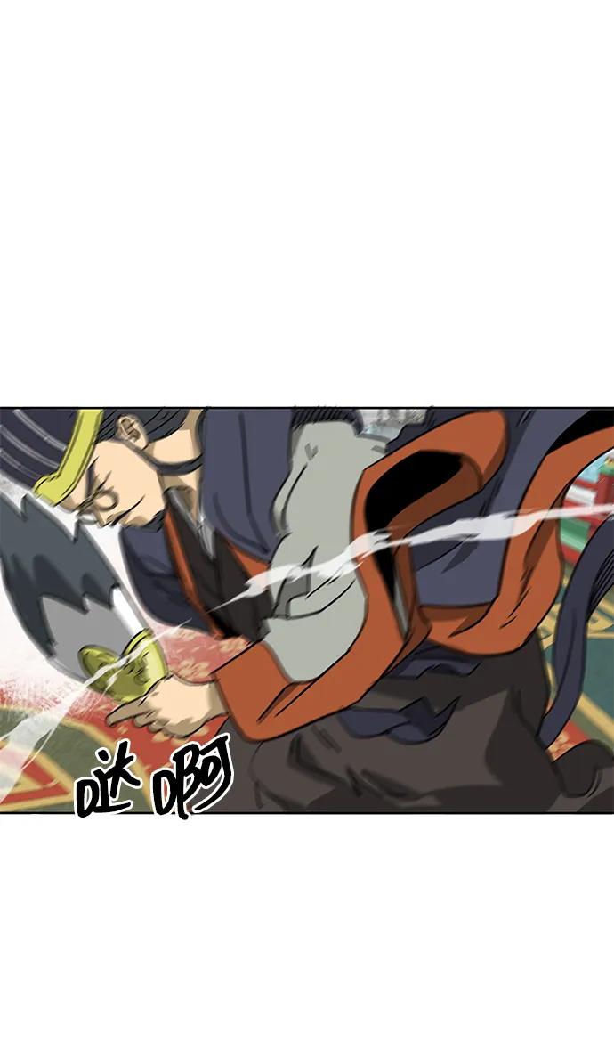 《无限升级in武林》[第87话] 能力面试-馆主的权力 第72页
