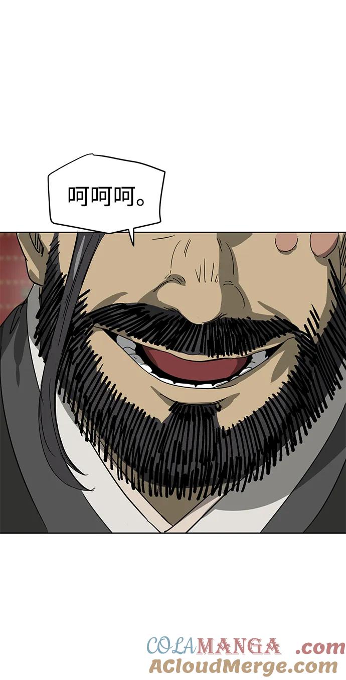 《无限升级in武林》[第87话] 能力面试-馆主的权力 第61页