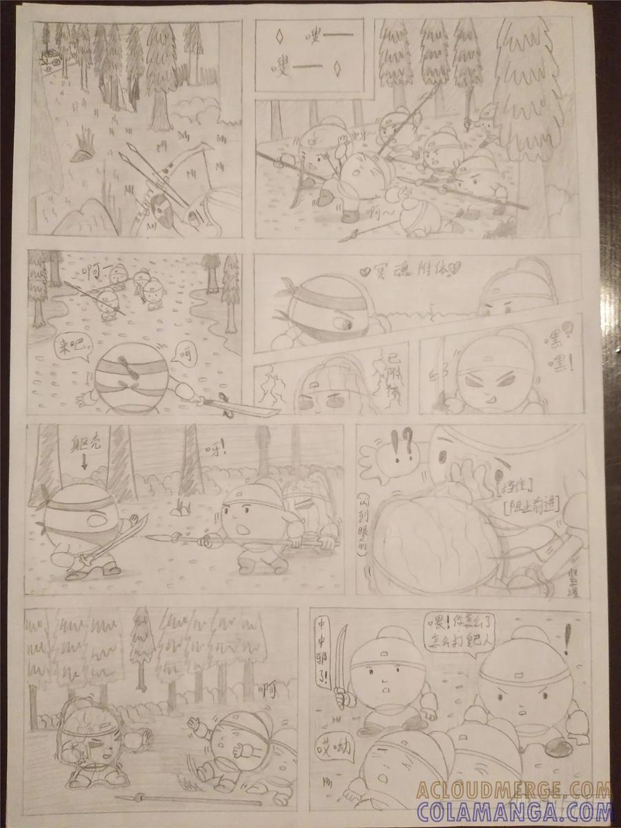 《萌朝时代》阵营的选择 第10页