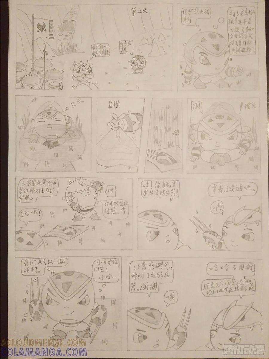 《萌朝时代》阵营的选择 第8页