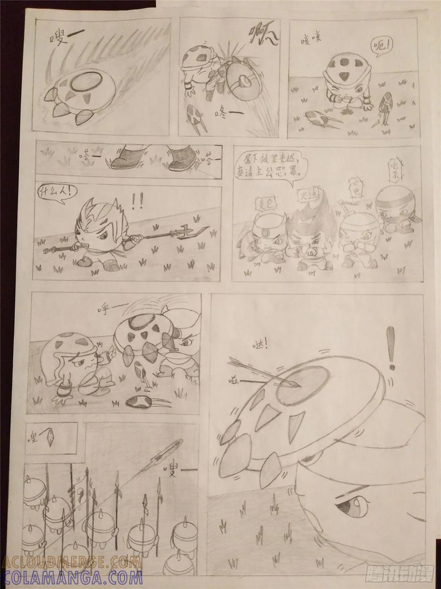 《萌朝时代》阵营的选择 第4页