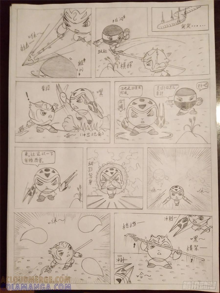 《萌朝时代》阵营的选择 第2页