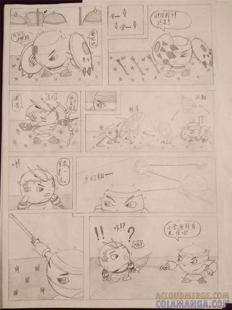 《萌朝时代》阵营的选择 第5页