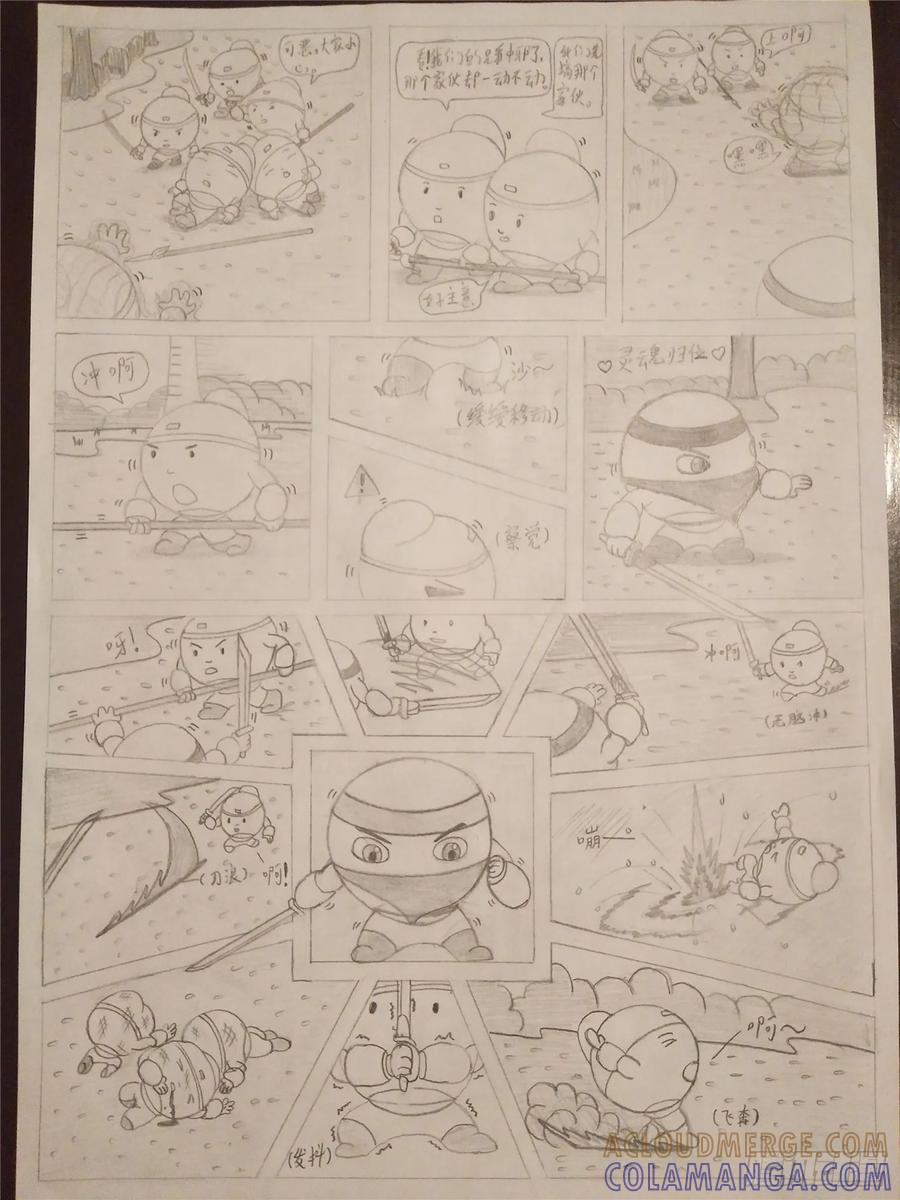 《萌朝时代》阵营的选择 第11页