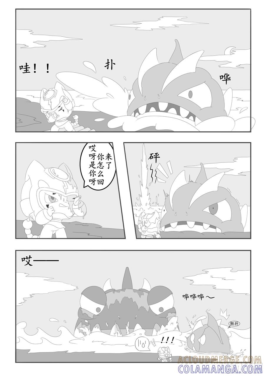 《萌朝时代》海面突围 第5页