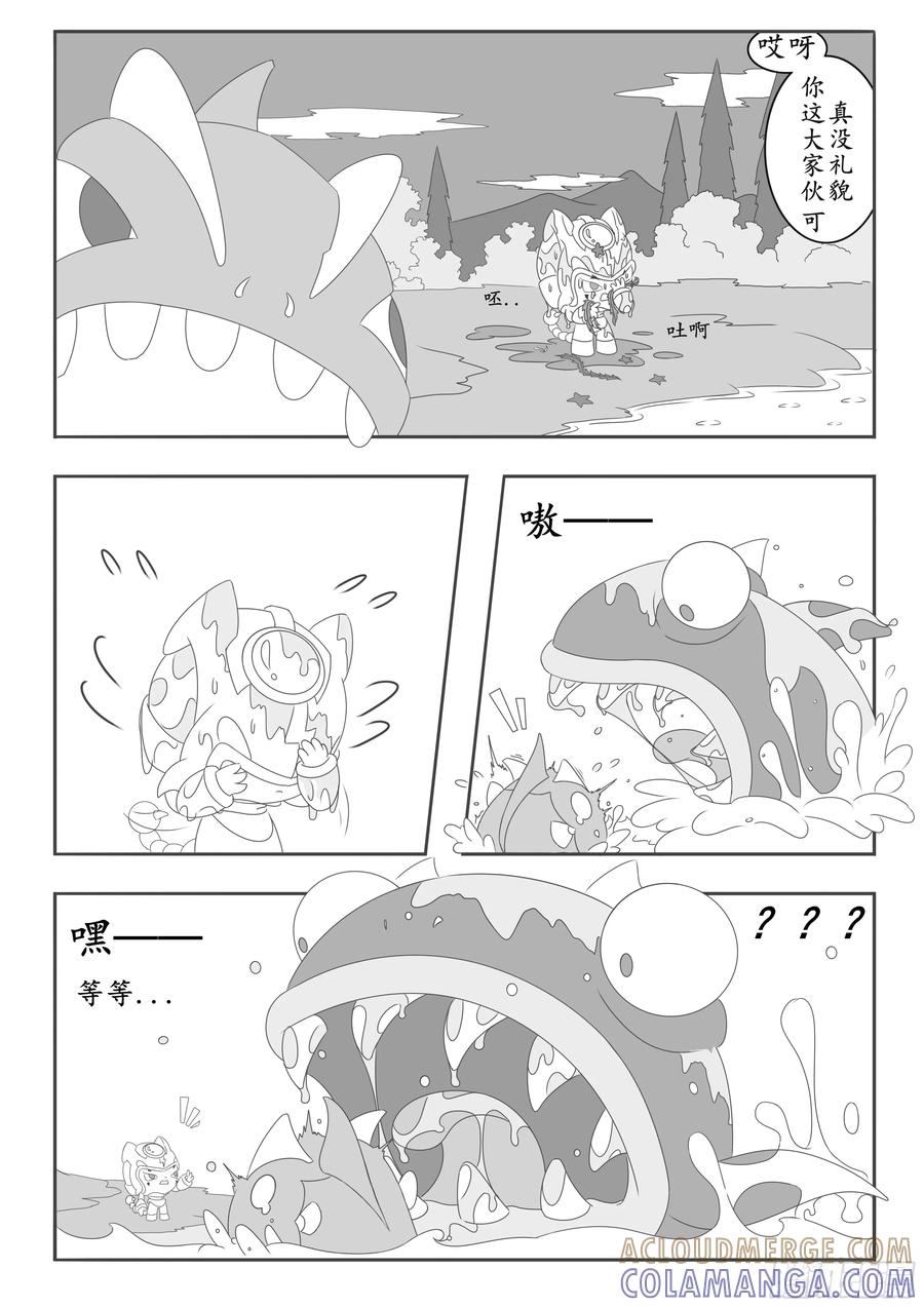 《萌朝时代》海面突围 第7页
