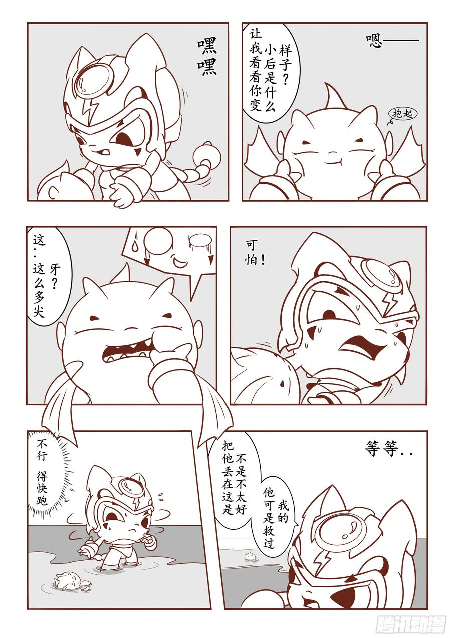 《萌朝时代》海面突围 第20页