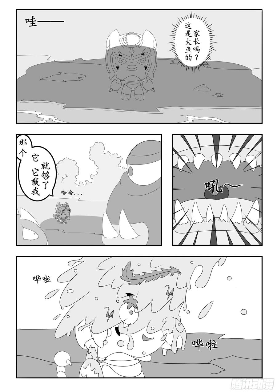 《萌朝时代》海面突围 第6页
