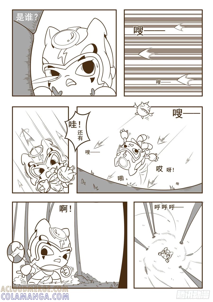 《萌朝时代》林中危机 第7页