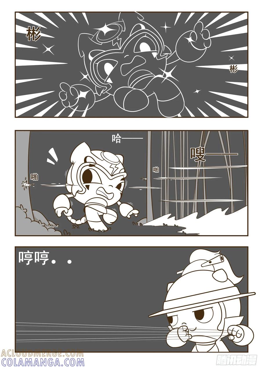 《萌朝时代》林中危机 第17页