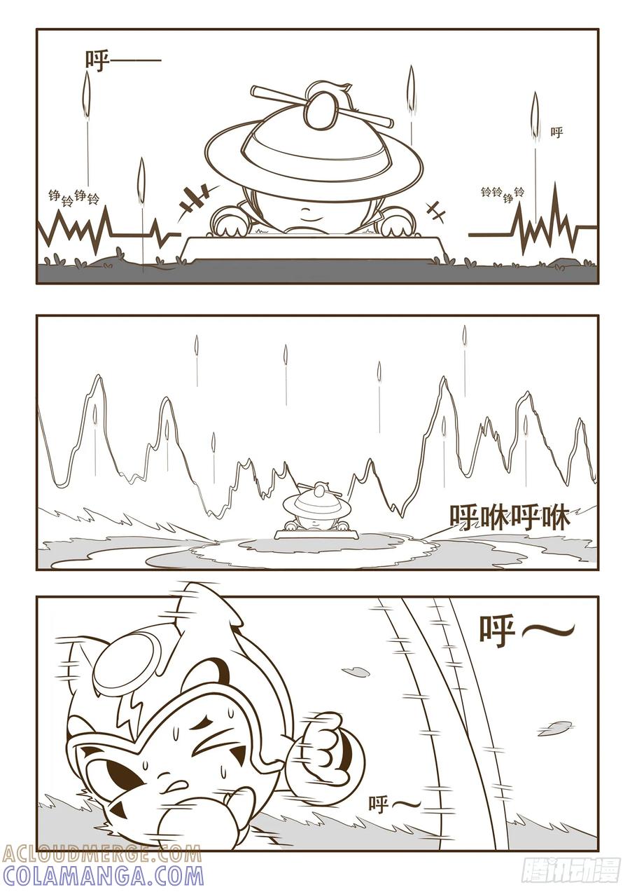 《萌朝时代》林中危机 第15页