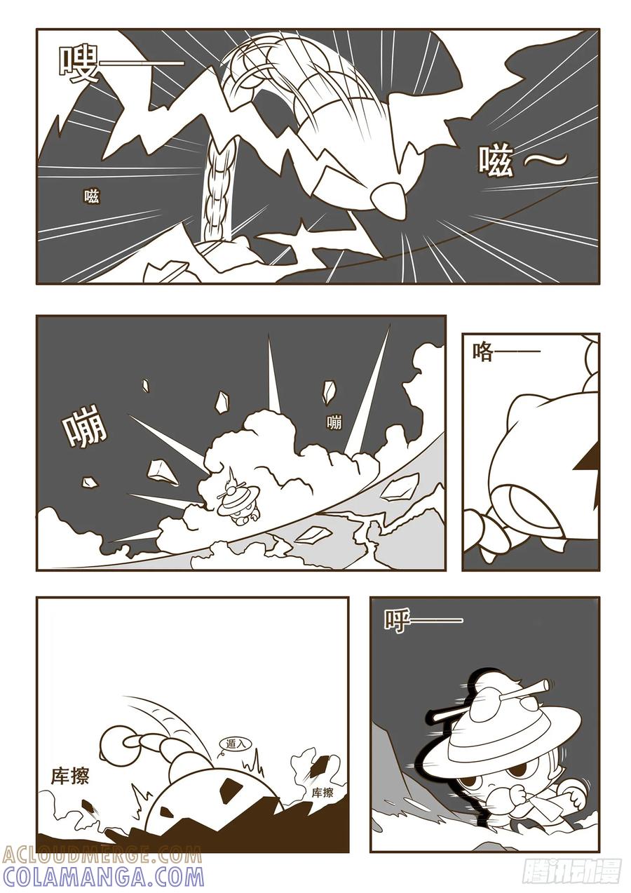 《萌朝时代》林中危机 第23页