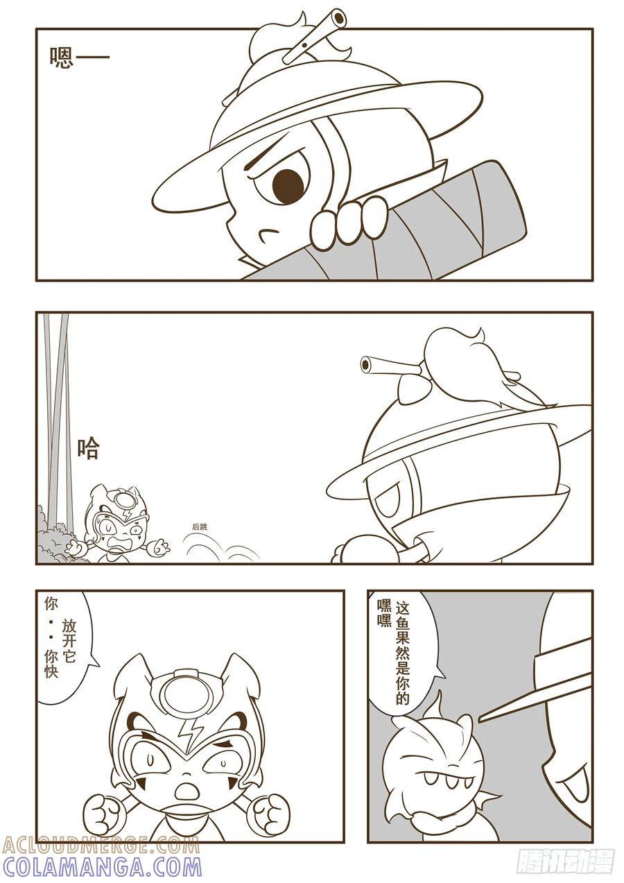 《萌朝时代》林中危机 第13页