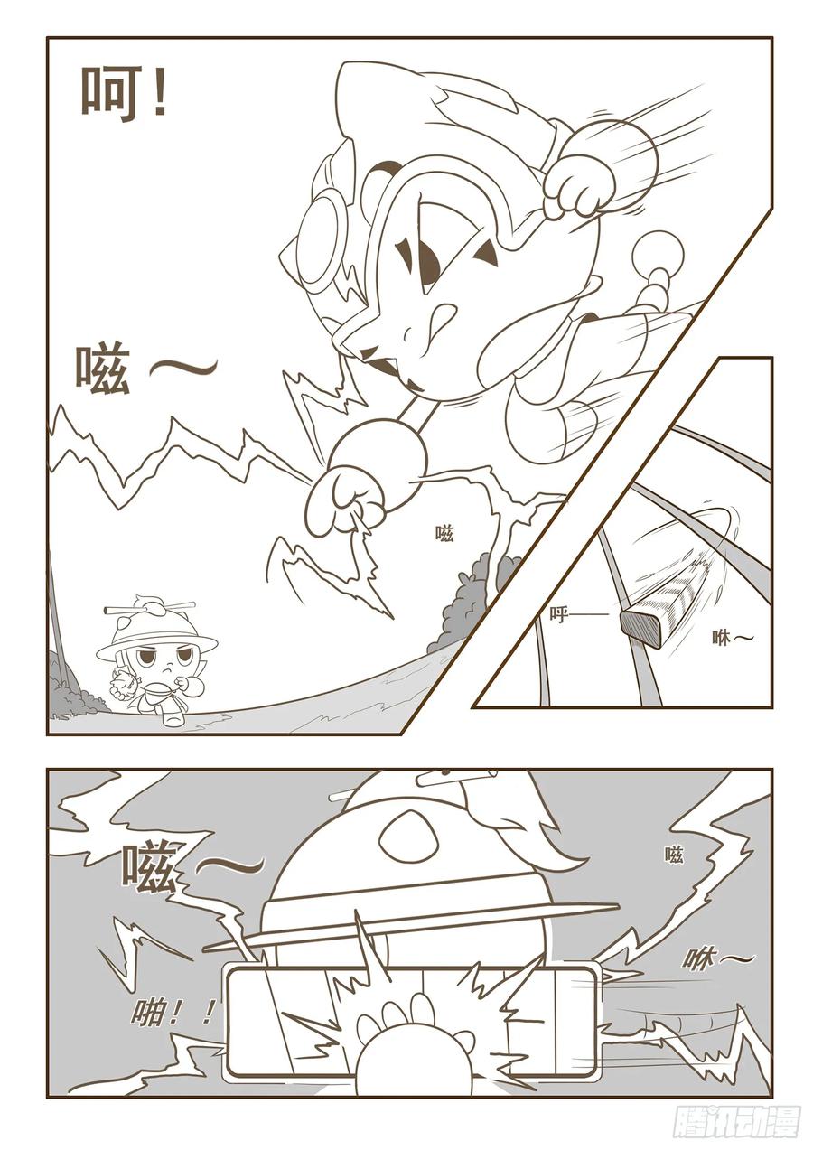 《萌朝时代》林中危机 第12页