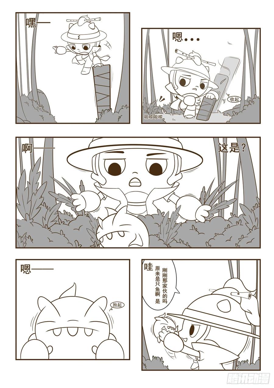 《萌朝时代》林中危机 第10页
