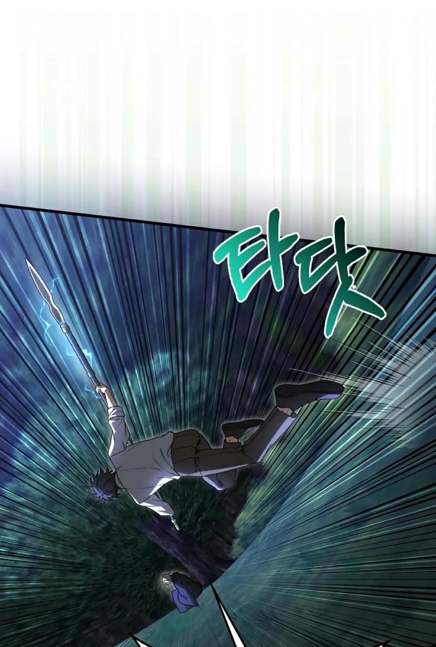 《我不是回归者》第17话 第86页