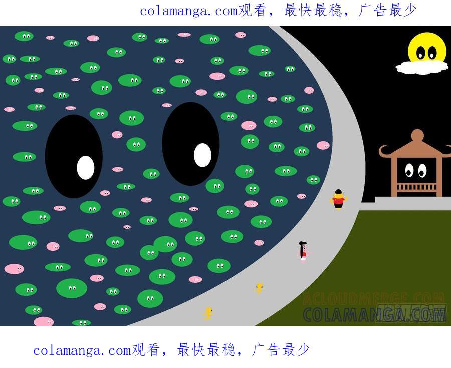 《爱国蛋偶得系列》爱国蛋偶得之跑起来 第1页