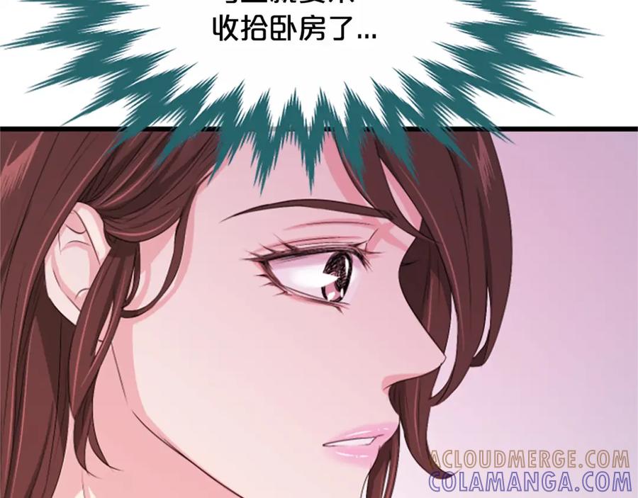 《凤凰血》第18话 九尾狐 第57页