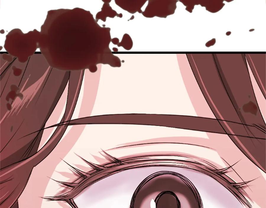 《凤凰血》第18话 九尾狐 第74页