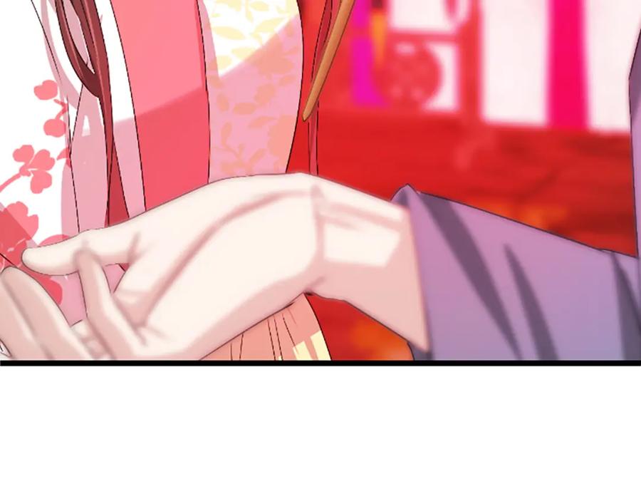 《凤凰血》第18话 九尾狐 第70页