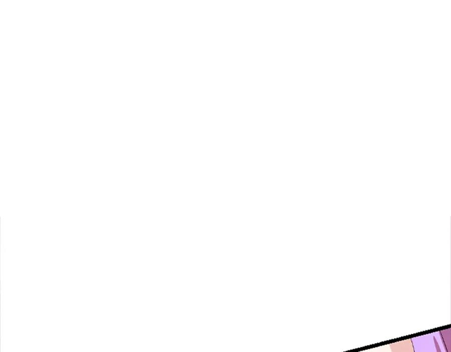 《凤凰血》第18话 九尾狐 第80页