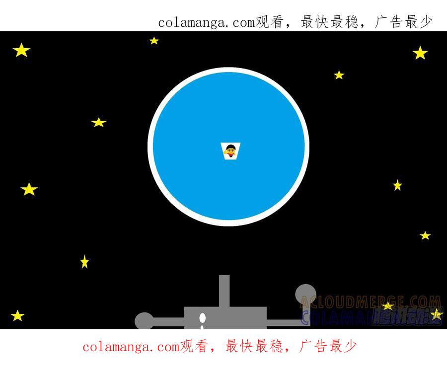 《爱国蛋偶得系列》爱国蛋偶得之都点孤独 第1页