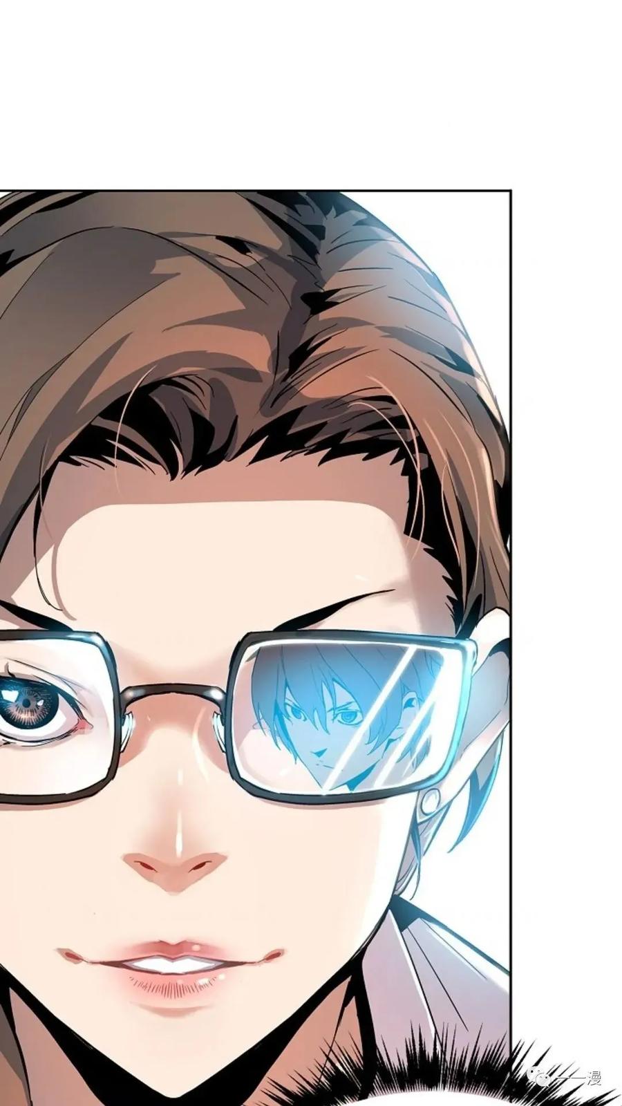 《贪食的降临》第21话 第75页