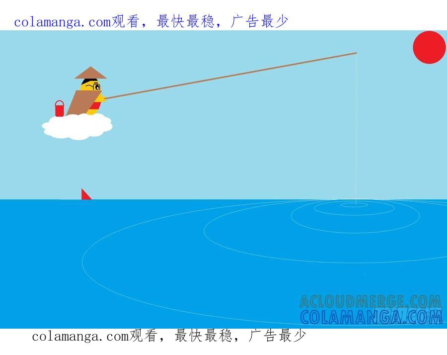 《爱国蛋偶得系列》爱国蛋偶得之蛋蛋钓鱼愿者上钩 第1页
