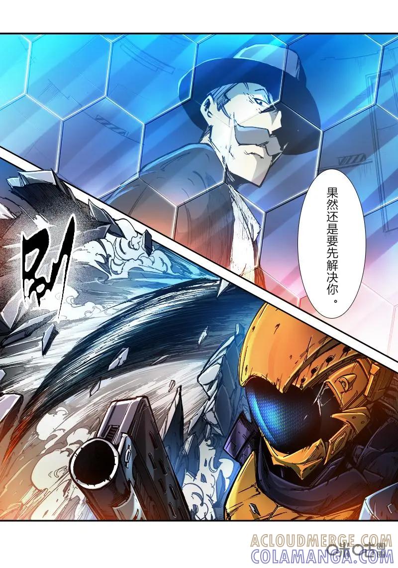 《ZERO零》第28话：第三季008 第25页