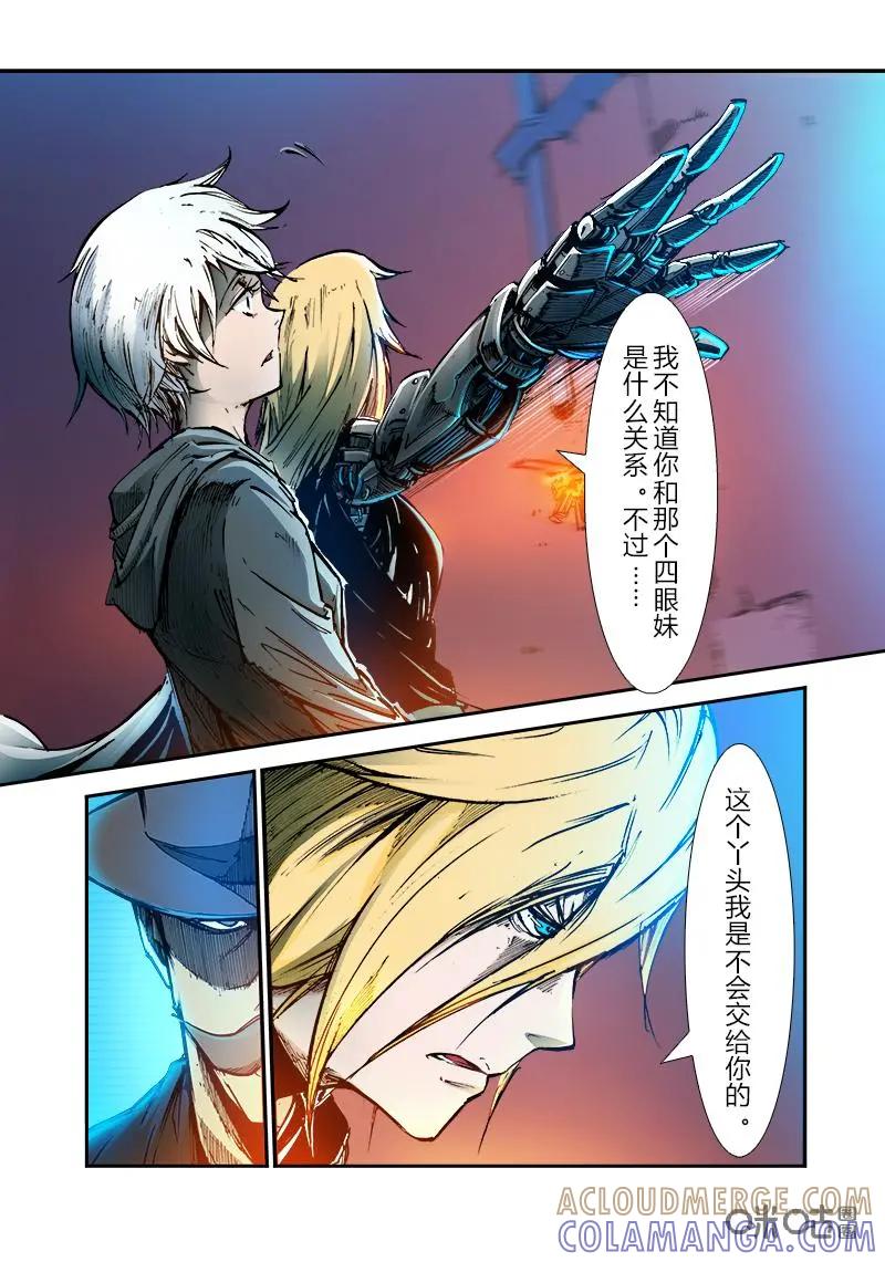 《ZERO零》第28话：第三季008 第21页
