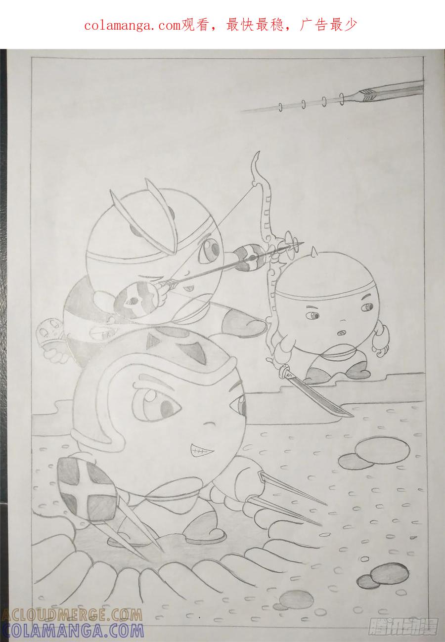 《萌朝时代》黑吃黑 第1页