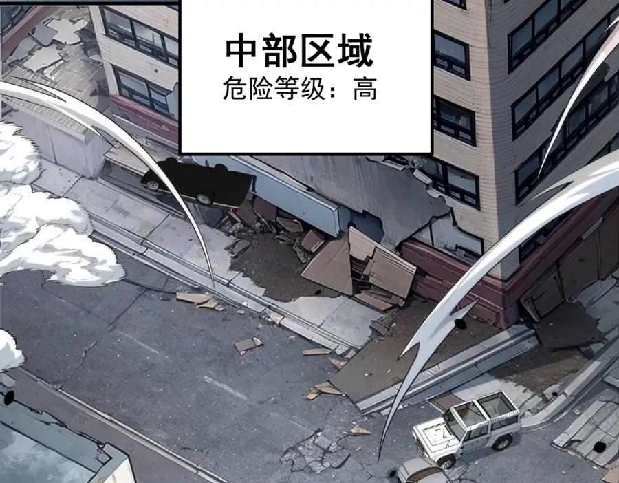 全球异能：开局觉醒紫霄神雷 - 第4话 枪法提升 - 第174张图