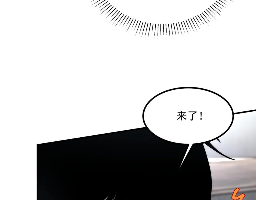 全球异能：开局觉醒紫霄神雷 - 第4话 枪法提升 - 第184张图