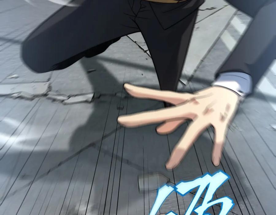 全球异能：开局觉醒紫霄神雷 - 第4话 枪法提升 - 第198张图