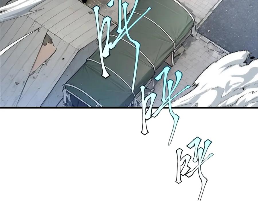 全球异能：开局觉醒紫霄神雷 - 第4话 枪法提升 - 第176张图