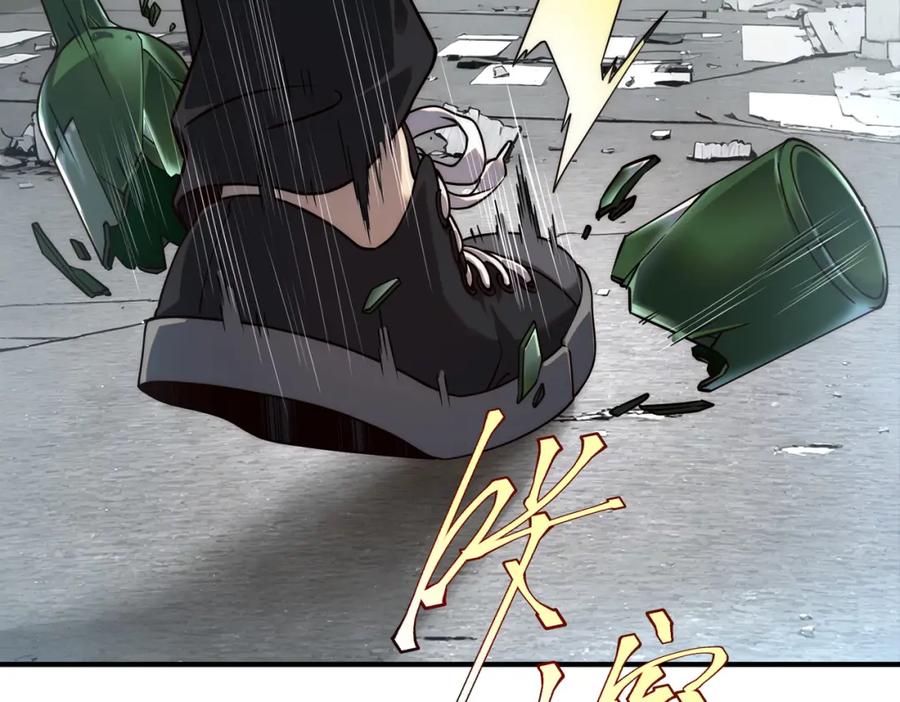 全球异能：开局觉醒紫霄神雷 - 第4话 枪法提升 - 第178张图