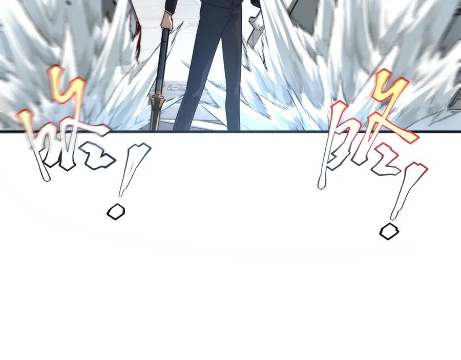 全球异能：开局觉醒紫霄神雷 - 第4话 枪法提升 - 第195张图