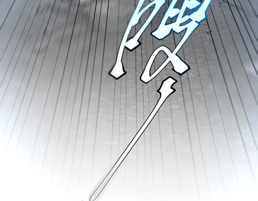 全球异能：开局觉醒紫霄神雷 - 第4话 枪法提升 - 第199张图