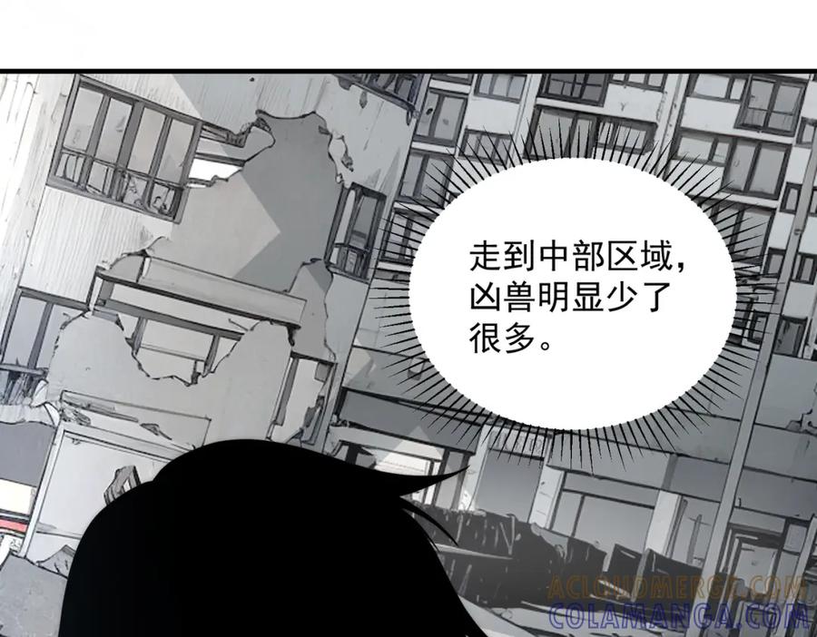 全球异能：开局觉醒紫霄神雷 - 第4话 枪法提升 - 第181张图