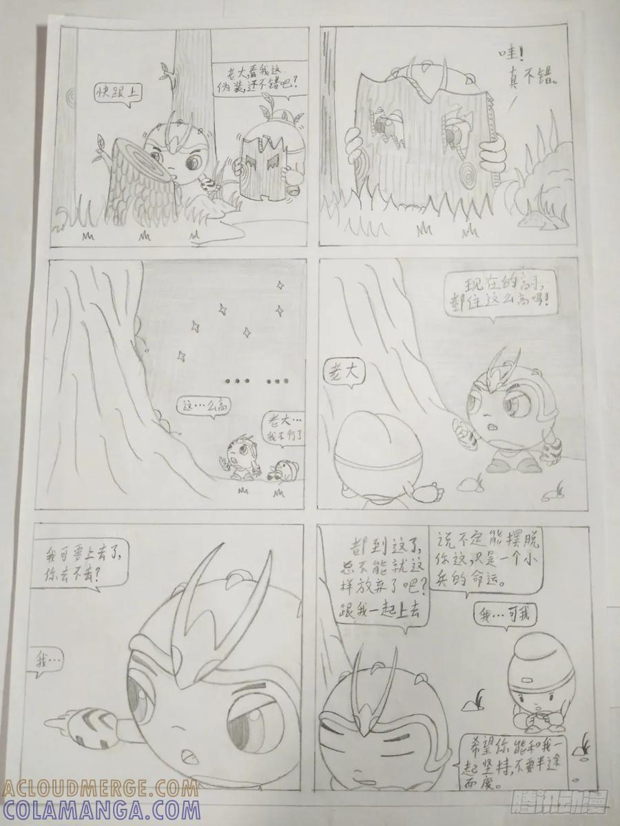 《萌朝时代》迷 第3页