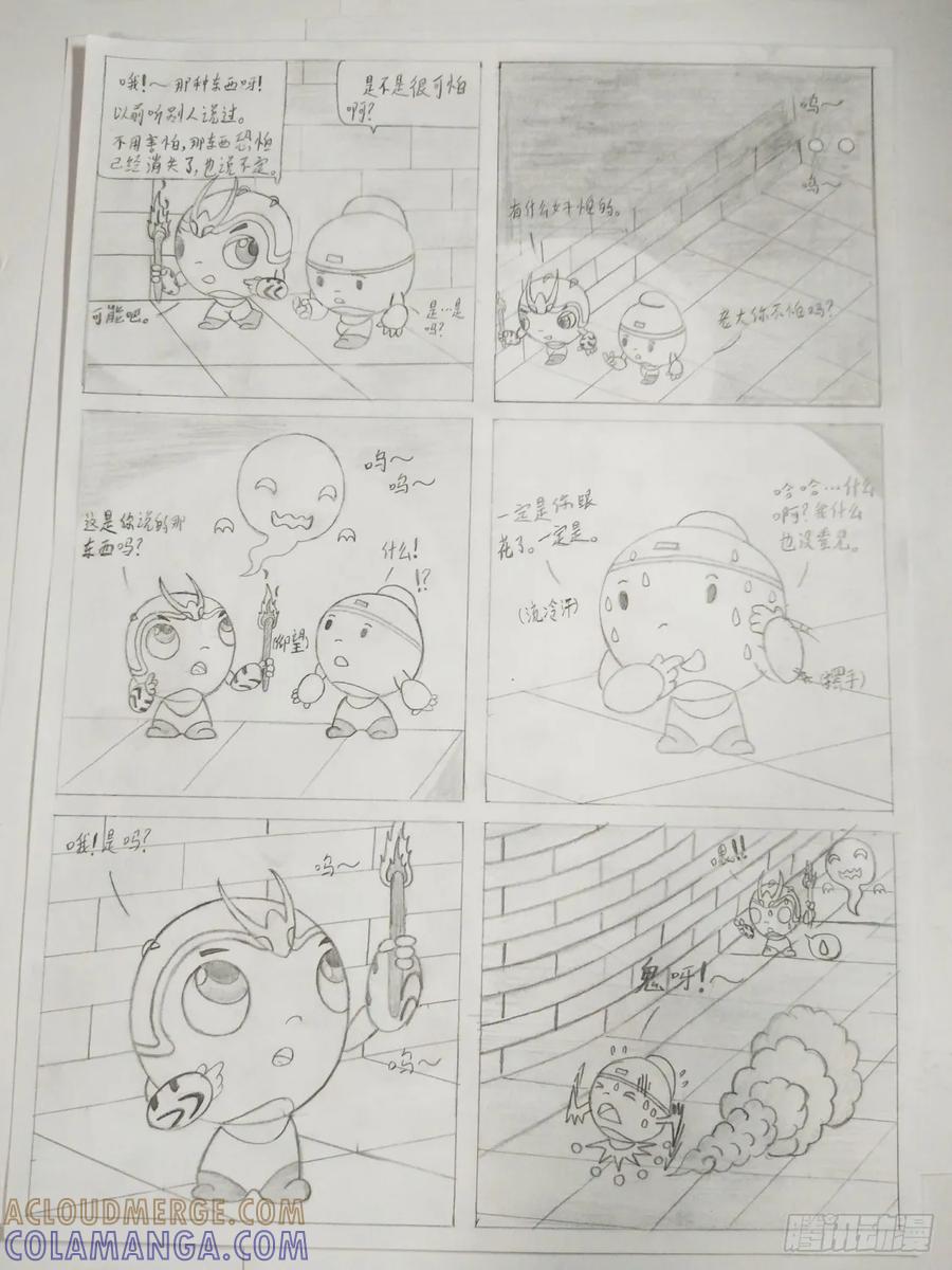 《萌朝时代》迷 第8页