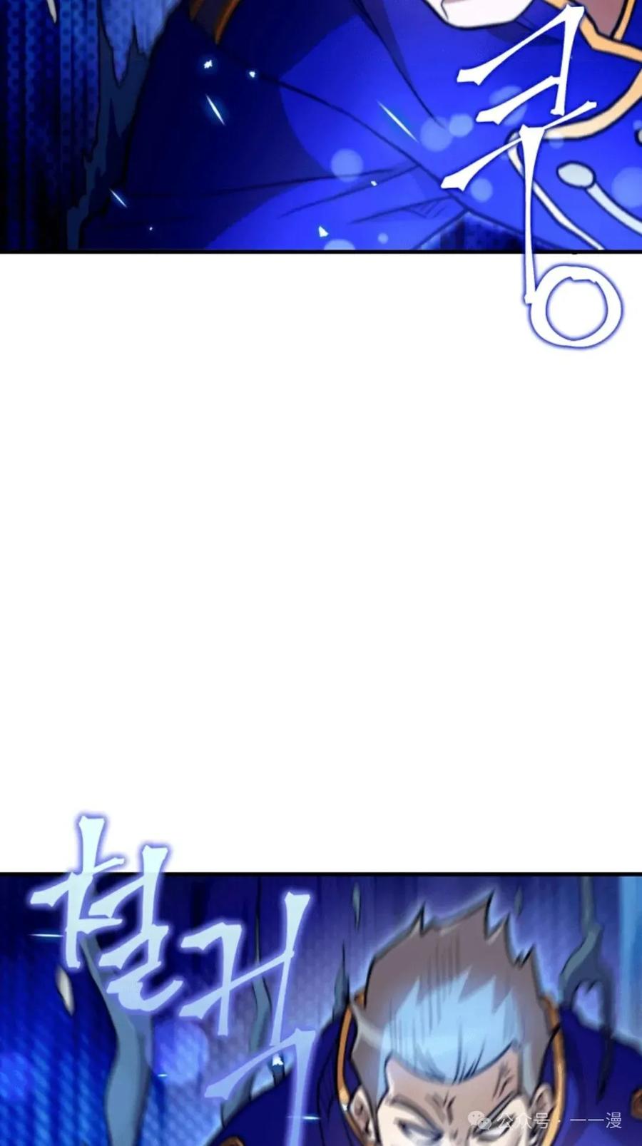 《1RM的钢铁骑士》5 第99页