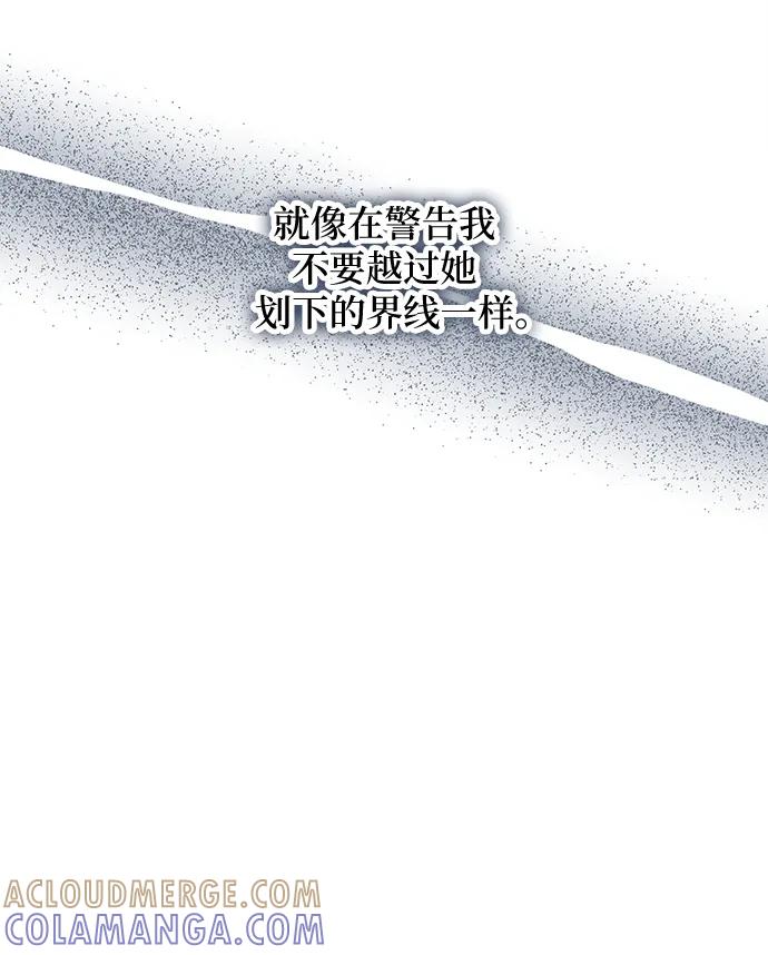 反派家族反对独立 第64话 第19页
